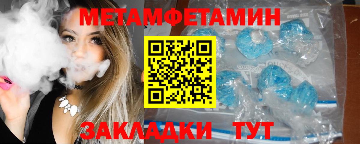 Саратов  АМФ VHQ  АМФ  АМФЕТАМИН  Вход с VPN 