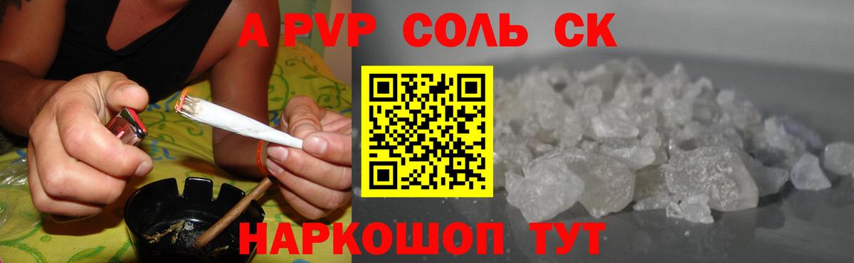 Alfa_PVP СК  Alpha-PVP СК КРИС  Саратов  Вход с VPN 