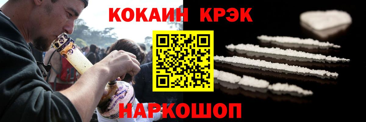 Кокаин 98% Саратов