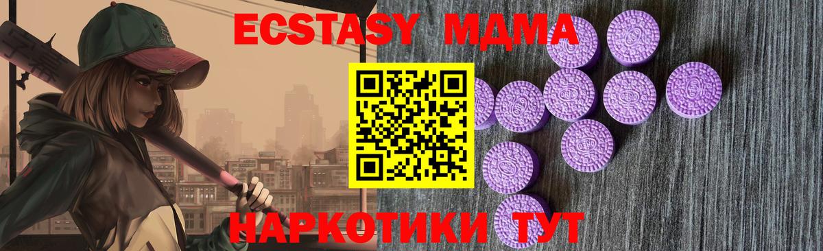 ЭКСТАЗИ круглые Саратов