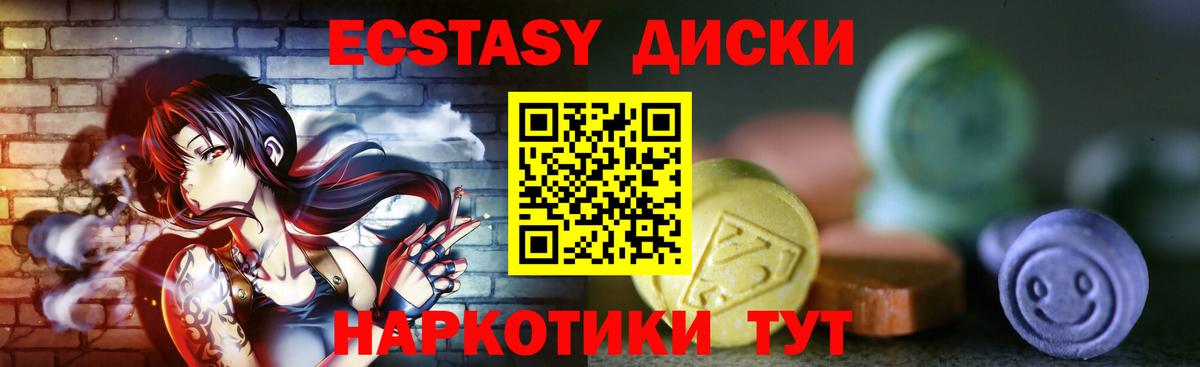 ЭКСТАЗИ MDMA  Вход с VPN  Экстази louis Vuitton  дарк нет какой сайт  Саратов  hydra ССЫЛКА 
