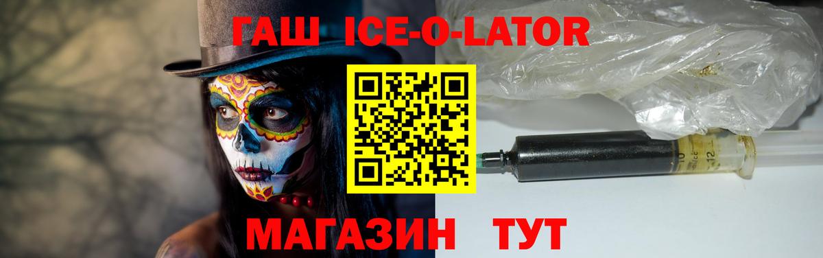 ГАШ hashish  ГАШ AMNESIA HAZE  где купить наркотик  Саратов  Вход с VPN  ГАШ 
