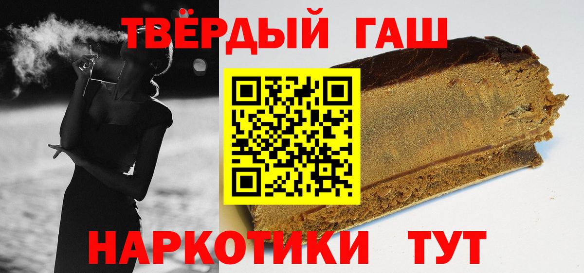 ГАШИШ VHQ Саратов