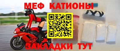 альфа пвп VHQ Северобайкальск