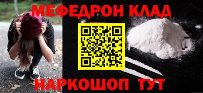 винт Севастополь