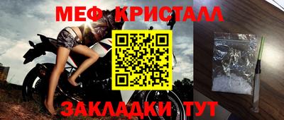 mix Рузаевка