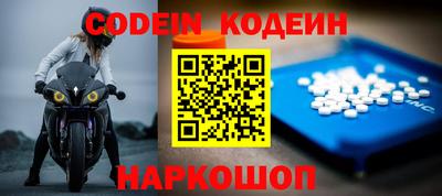 альфа пвп VHQ Северобайкальск