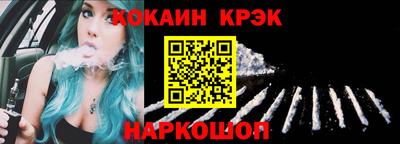 винт Севастополь