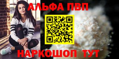 винт Севастополь