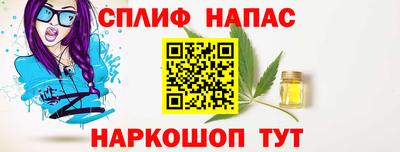 СК Рыбинск