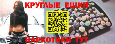 альфа пвп VHQ Северобайкальск
