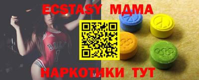 mix Рузаевка
