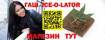 гашиш Свободный