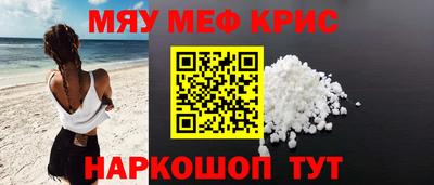 СК Рыбинск