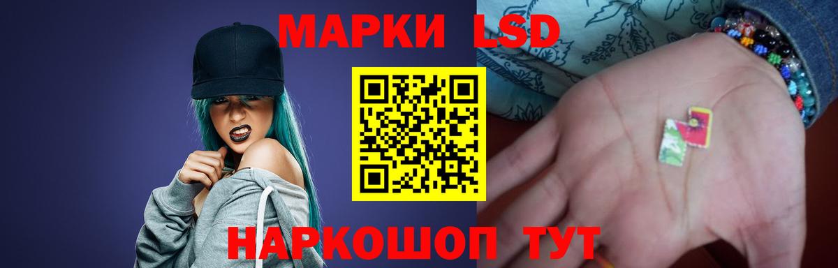ЛСД экстази  Вход с VPN  Саратов  ЛСД экстази кислота 
