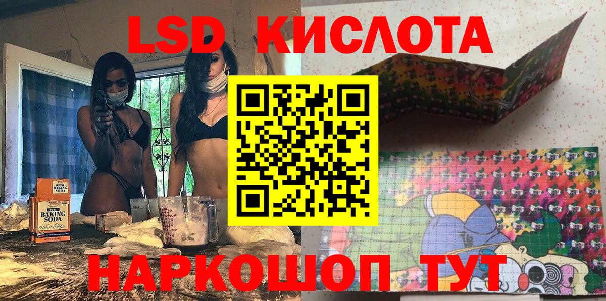 Марки NBOMe 1,5мг Саратов