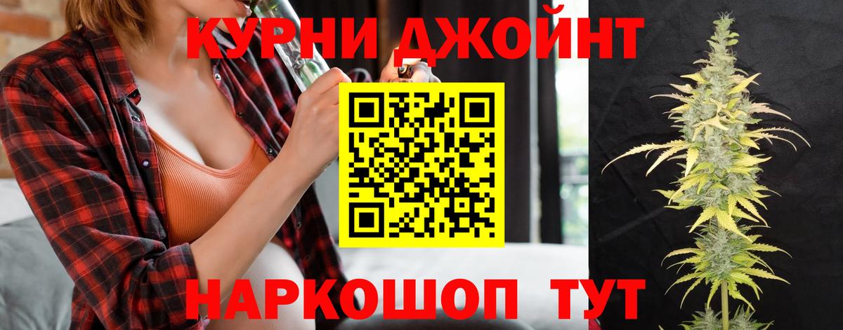 Канабис планчик  Каннабис семена  Саратов  Вход с VPN  Бошки марихуана VHQ 
