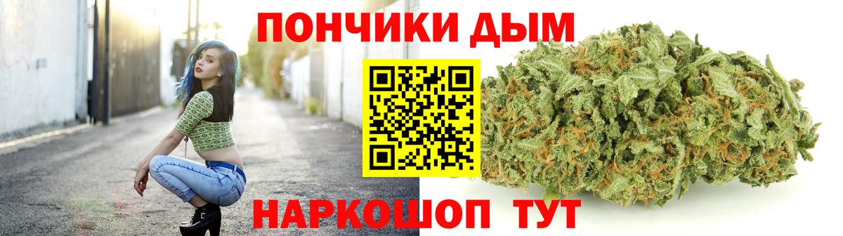 Каннабис Ganja Саратов